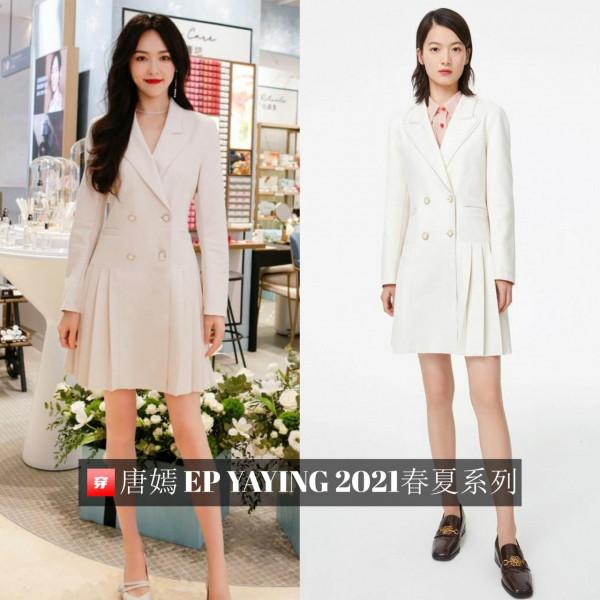 2021年唐嫣穿搭造型大盤點,依然還是一枚美膩的糖糖 2021年唐嫣穿搭造型大盤點,依然還是一枚美膩的糖糖