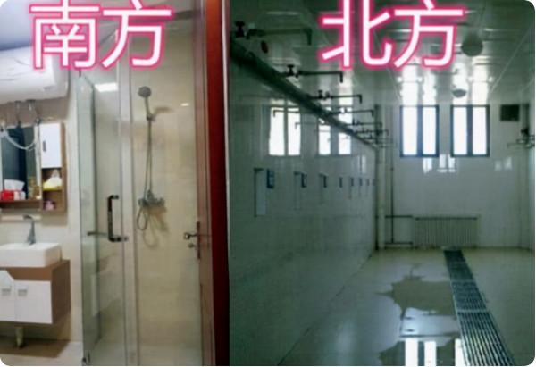 “北方大學”vs南方大學區別多大?4張圖有趣的再現,差別明顯 “北方大學”vs南方大學區別多大?4張圖有趣的再現,差別明顯