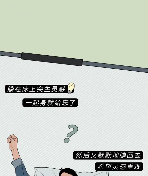 漫畫：被自己蠢哭的30個瞬間