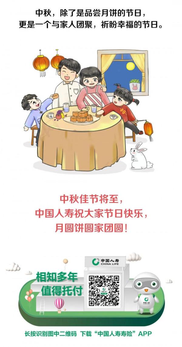 中秋節丨科學吃月餅指南