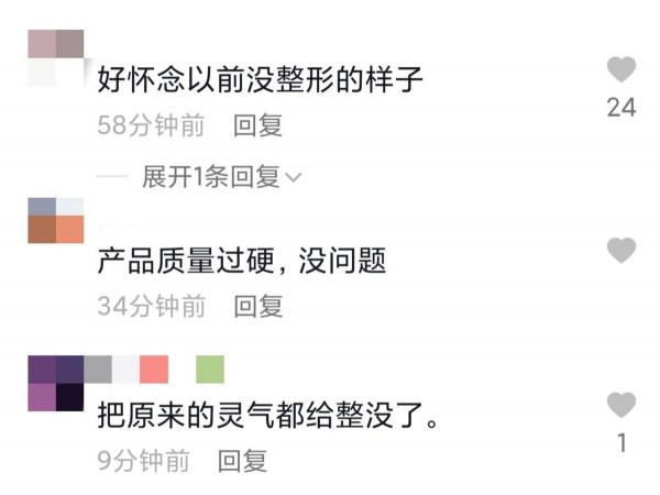 37歲李多海直播賣貨，全程中文好認真，卻被網友質疑臉比之前變樣