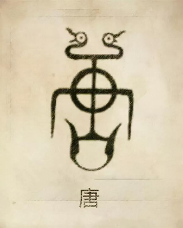 你的姓氏長啥樣？ 姓氏圖騰，長知識！