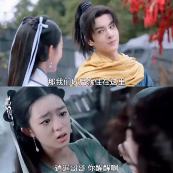 新《仙劍奇俠傳》大翻車！趙靈兒顏值災難像傻姑，網友直呼毀童年