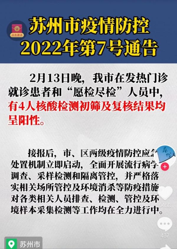 沒有冰墩墩，可以家裡蹲