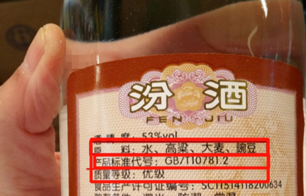 大牌白酒一定好喝?學會這3招,快速找到好喝又便宜的純糧好酒 大牌白酒一定好喝?學會這3招,快速找到好喝又便宜的純糧好酒