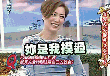 可能面臨“劉雪華困境”的女星，最大61歲最小46歲，都是大美人