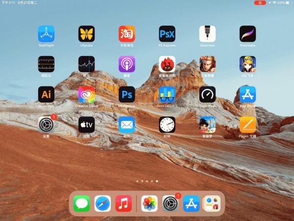 iPadOS 15 正式版來了，這 8 大實用功能告訴你該不該升級