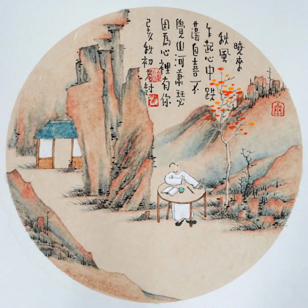 “刻意求不得,不求自然來”,很走心的34幅畫253萬網友拍手叫好 “刻意求不得,不求自然來”,很走心的34幅畫253萬網友拍手叫好