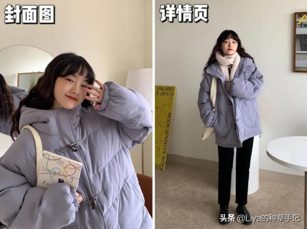 私藏的冬裝店鋪,穿出門就被要連結 私藏的冬裝店鋪,穿出門就被要連結