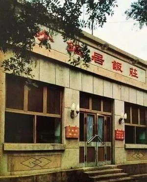 “八大祥”“八大處”“京八件”……老北京“八”字趣談 “八大祥”“八大處”“京八件”……老北京“八”字趣談