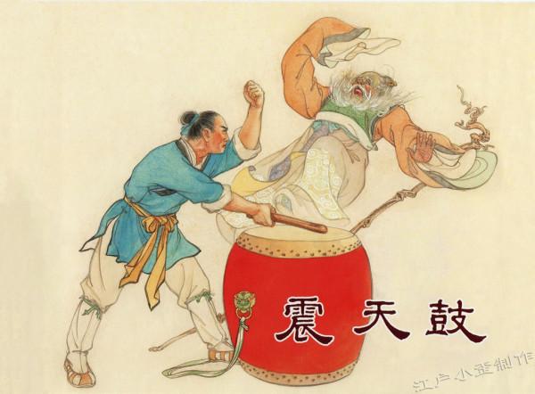 致敬連環畫大師:朱光玉先生作品鑑賞(五六十年代版) 致敬連環畫大師:朱光玉先生作品鑑賞(五六十年代版)