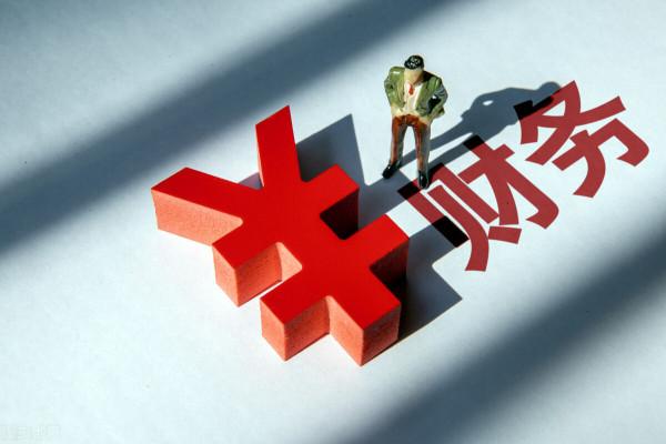 又是財務造假?三年虛增收入207億,股價已崩!股民:大開眼界 又是財務造假?三年虛增收入207億,股價已崩!股民:大開眼界