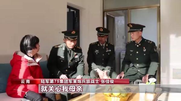 守護大家維護小家 戰士張佳俊背起媽媽來當兵