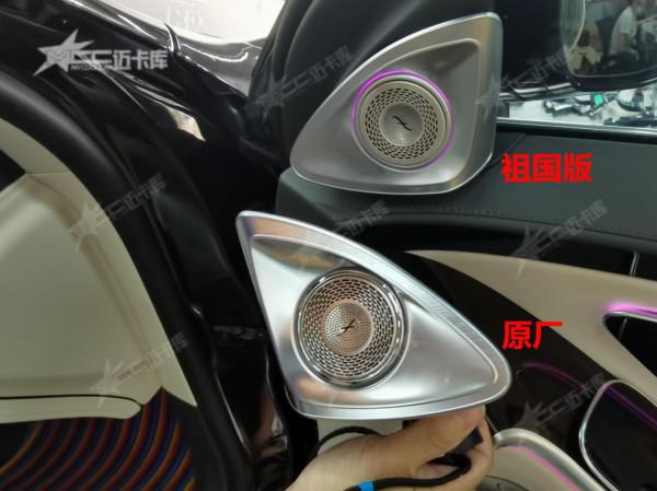 改裝支招|賓士/邁巴赫改裝配件該怎麼選?細節對比讓你不迷路 改裝支招|賓士/邁巴赫改裝配件該怎麼選?細節對比讓你不迷路