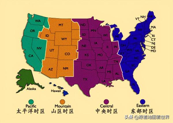 北京時間：為什麼我國不像美國那樣，設立東部時間和西部時間？