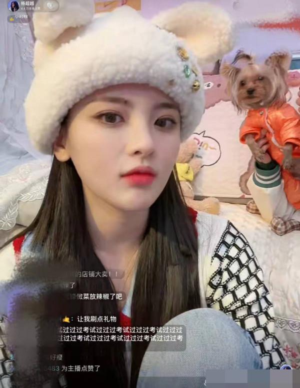 說著讓大家別送禮物了，有幾個人能像楊超越這樣直接關了送禮渠道