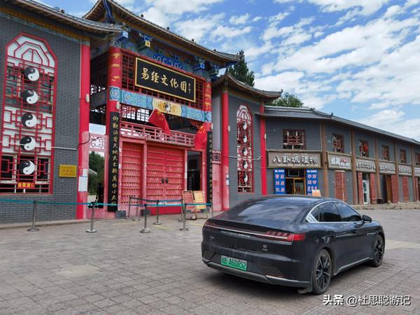 漢EV自駕新疆伊犁,特克斯的大易碑廊你來過沒有,詮釋易經的地方 漢EV自駕新疆伊犁,特克斯的大易碑廊你來過沒有,詮釋易經的地方