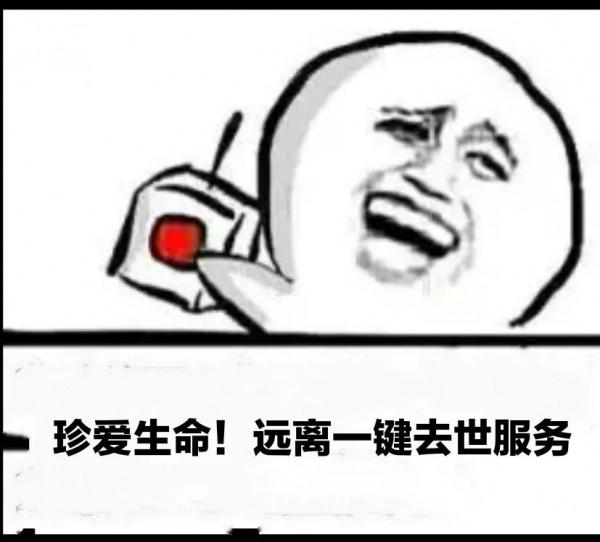 瑞士批准新型“自殺艙”30秒內沒有痛苦一鍵去世