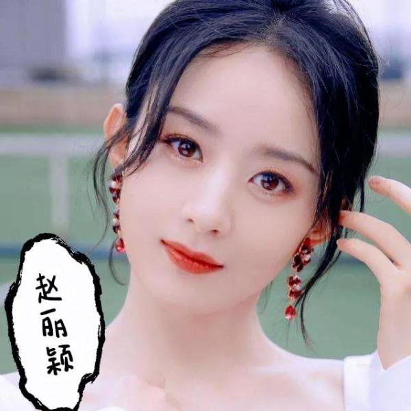 上海灘翻拍了,戲說女主角竟是趙麗穎,男主是靳東 上海灘翻拍了,戲說女主角竟是趙麗穎,男主是靳東