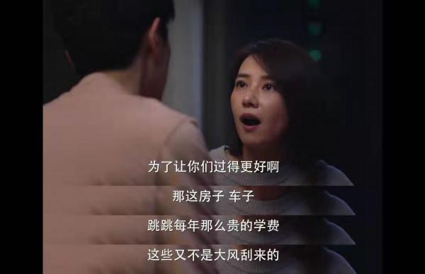 《完美伴侶》：沒有完美的伴侶，只有心甘情願地成全自己