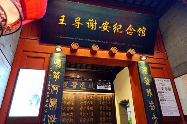 魏晉風流分為哪五代人？孔融、何晏、嵇康為什麼必須死？