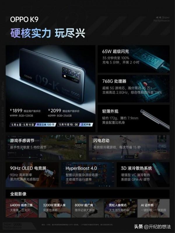 雙11手機推薦：低於2000元的輕薄手機選購，看這一篇就夠了