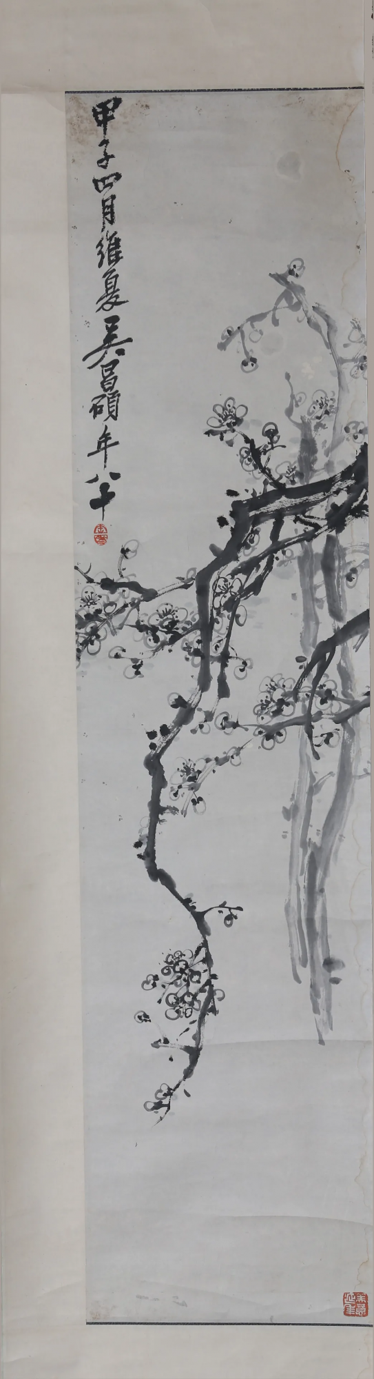 著名藏家——方城生 藏品展 著名藏家——方城生 藏品展