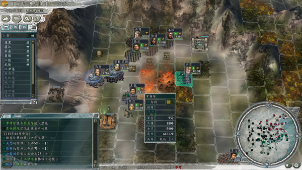 三國志11勾踐臥薪嚐膽連載之西進巴蜀