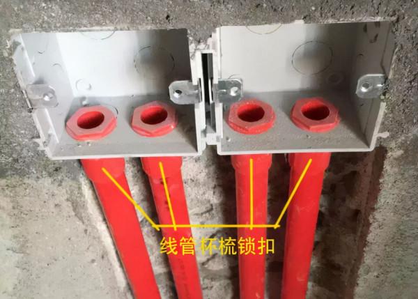 家裝水電施工容易忽略的細節