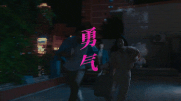 這次能翻身嗎? 這次能翻身嗎?