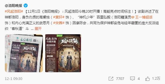 瘋狂懟臉拍,打戲拍得像吃雞,《風起洛陽》拍成這樣,導演要負責 瘋狂懟臉拍,打戲拍得像吃雞,《風起洛陽》拍成這樣,導演要負責