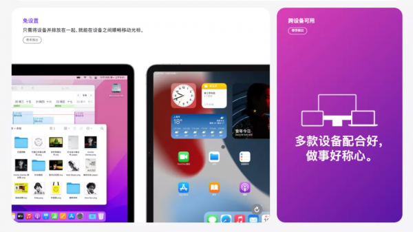 華為摺疊屏新機要來了,長這樣? 華為摺疊屏新機要來了,長這樣?