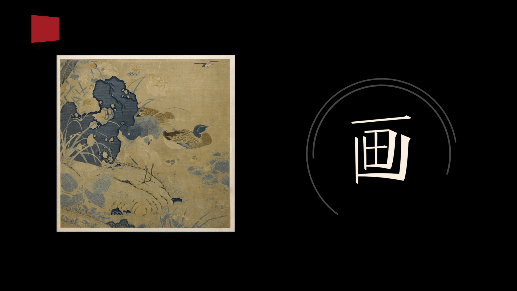 尋宋江南｜上海博物館裡的“尋宋之旅”