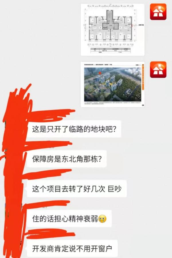 海淀北沙灘新盤，首付500萬起、預計明年4月開盤