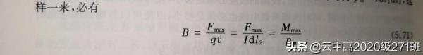 磁感應強度的三種定義，借用三個模型，多維度理解磁場中的性質