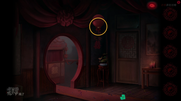 攻略 |《紙嫁衣》PC全流程解謎圖文通關攻略