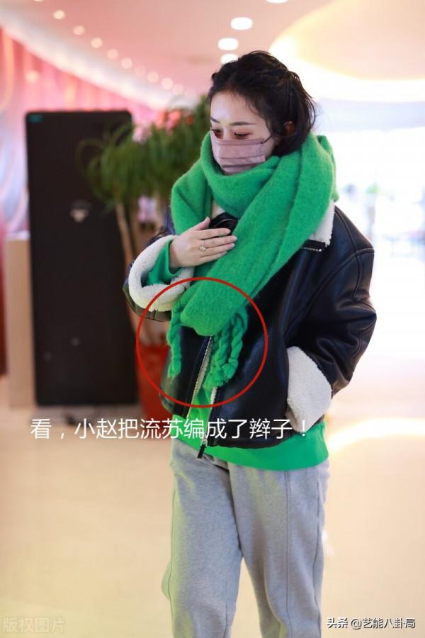 春晚明星私服比美：劉濤拎虎包，趙麗穎編流蘇辮，張若昀裹花棉被