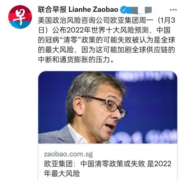 美國唱衰中國清零政策，渲染中國是2022年世界最大的隱患和風險