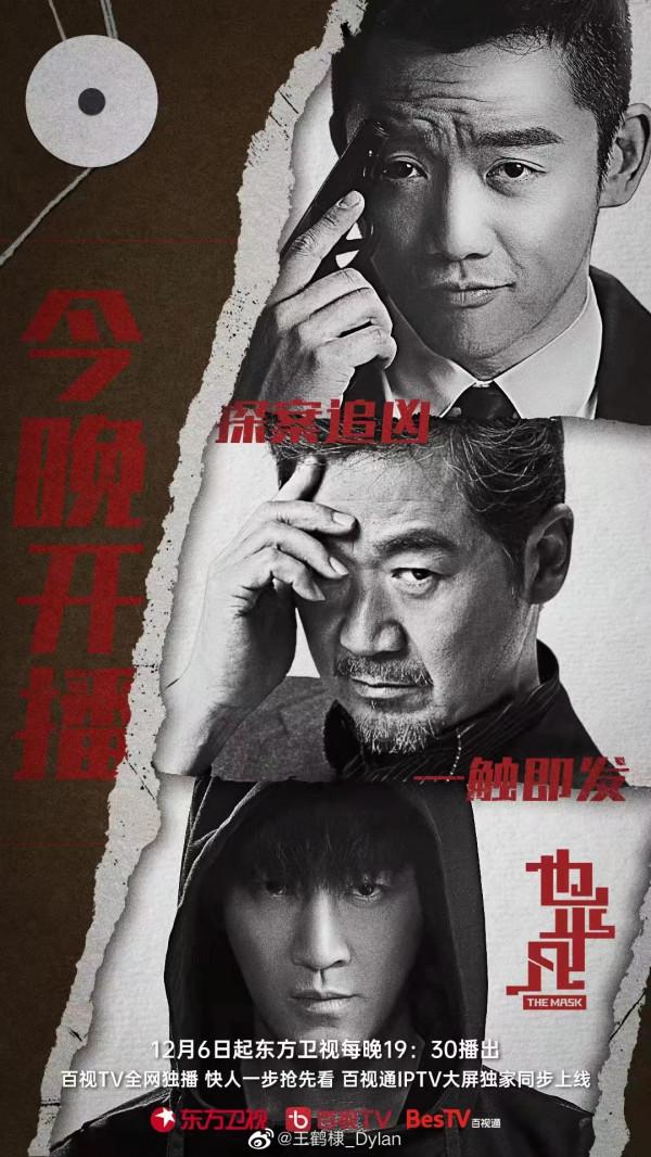 12.5~11八劇播出:趙麗穎、鄭愷、羅晉、周迅、陳意涵、趙讓 12.5~11八劇播出:趙麗穎、鄭愷、羅晉、周迅、陳意涵、趙讓