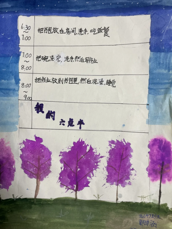 “書包不回家”以後,新洋實小都在幹些啥|“雙減”進行時 “書包不回家”以後,新洋實小都在幹些啥|“雙減”進行時