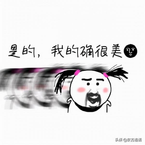 人生筆記：自誇的人為什麼不招人待見