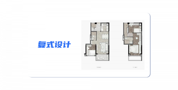 貝殼百科丨不同戶型面積怎麼計算？