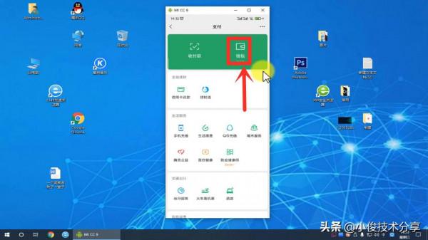 怎樣才能知道對方與誰關係比較親密？開啟微信，就能快速知道