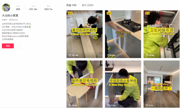 自媒體盛行的新時代,揭開了工人在裸泳,工匠在潛行 自媒體盛行的新時代,揭開了工人在裸泳,工匠在潛行