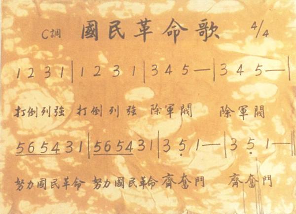 兒歌《兩隻老虎》的前世今生