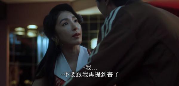 網議《華燈初上2》何予恩7大討人厭之處,沒擔當 網議《華燈初上2》何予恩7大討人厭之處,沒擔當