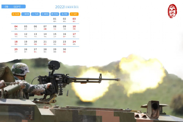 福利 &vert; 一組炮兵日曆，請注意查收