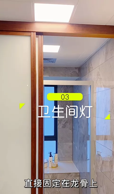 照明燈、開關裝修攻略,果斷收藏 照明燈、開關裝修攻略,果斷收藏