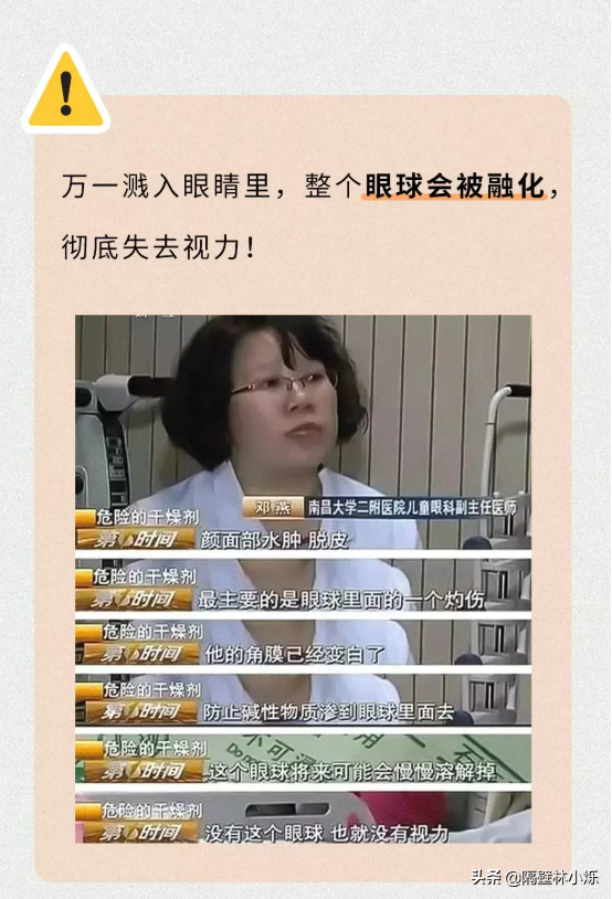 關鍵時刻能保命的7條小知識
