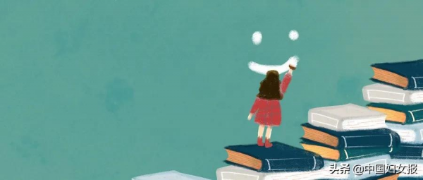 “特殊時期 特別家教”(總757期) “特殊時期 特別家教”(總757期)